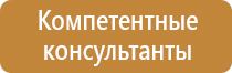 плакат пожарная безопасность для дошкольников