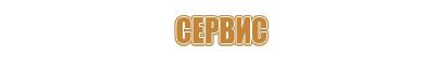 подставка под огнетушитель универсальная каркасная