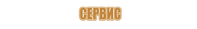 плакаты по оказанию медицинской помощи